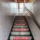 중국정통약손 네이버블로그