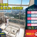 중앙하이츠아파트 이미지