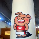 서가 돼지국밥