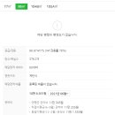 벽산천마타운 이미지