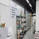 샵나인