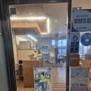 대패광
