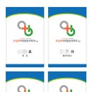 오산마취통증의학과의원 이미지