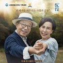 고창상회 이미지