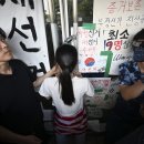 개표소 진입 막은 ‘올다르크’ 30대 여성 신원 확인…경찰, 출석 요구 이미지