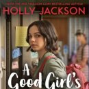 퍼즐플러스 이미지