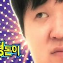 도니 이미지