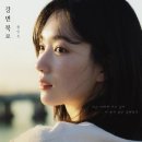 강변북로 티브이데일리