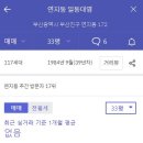 대영건축 네이버블로그