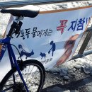 ㈜지오스 | [클릿 교체후기] 시마노 파랑클릿(SHIMANO SM-SH12, 1도 유격, 파란클릿)