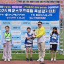 소일초등학교 이미지