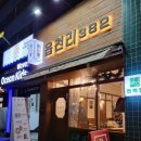 안흥갈비 장안점 이미지