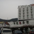 마금산자연온천