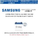 삼성로지스 네이버블로그