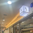 강서구미용실 김성희헤어마곡발산역점 맨즈헤어컷 두피스케일링 받은 발산역미용실