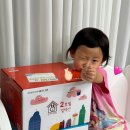 우리아이 창작동화 전집추천 블루래빗 토끼책방 1호점 2호점 언박싱
