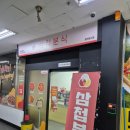 삼첩분식시흥정왕점 이미지