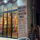 청년창업고깃집 | 회식장소 모임장소로 좋은 광주 하남2지구 맛집 '청년창업고깃집'