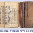 고의