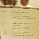 산전농장 이미지