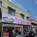 진칼국수 | 미친 가격 도마동 진칼국수 방문후기🍜