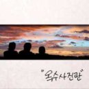 송사진관 - 창원시 진해구 명제로472번길 23 | 송사진관