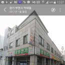 부천지하상가 Daum카페