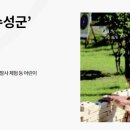 진주성(박물관 앞 광장) 이미지