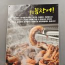 루원뒷고기&숯불꼼장어