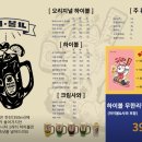 코코스키 부평점