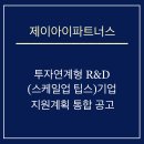 제이파트너스 이미지