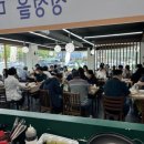통아구찜한결 이미지