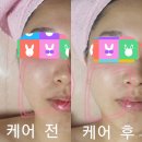 지니스킨케어 - 남양주시 마석로45번길 10 | 지니스킨케어