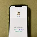 왕초보영어회화 | 영어회화 어플, 왕초보 영어회화 랭디런 솔직 후기