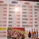 와바양꼬치 이미지