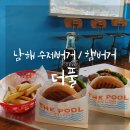 더풀(thepool) 이미지