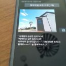 사계절우리집민박 이미지