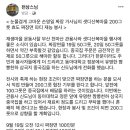 짬뽕천하삼국지 이미지