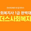 사회복지상담원 이미지