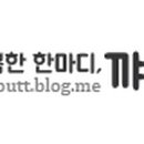 한스플로라 이미지
