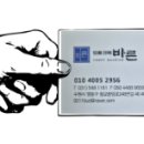임인순사무소 네이버블로그