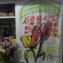 가마곡 | 5월 일기: 가마할아범 되고파