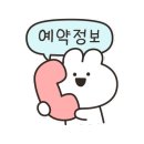 두끼(성신여대점) 이미지