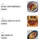 이파리플레이트 이미지