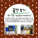 한주무지개어린이집 이미지