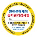중문풍림빌리지 이미지
