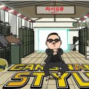 싸이노래방 이미지