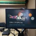 그대gdae 이미지