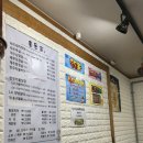 홍돈가 - 제주시 진군길 46-8 | [부산 중앙동 맛집] 홍돈가 차돌삼합 완벽후기! 메뉴·가격·예약 총정리(단체회식 가능)