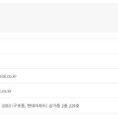 현대종합상사 이미지